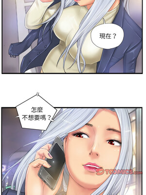 竊取人生 23-24話_24_8