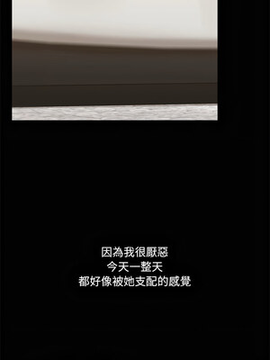 出租男友 19-20話_19_04