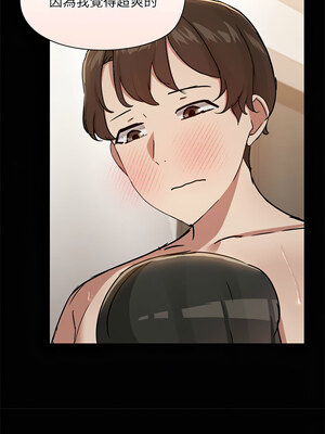 出租男友 19-20話_19_07