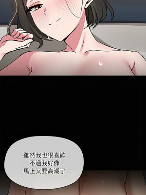 出租男友 19-20話_19_08