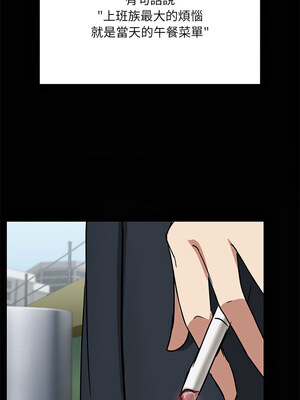出租男友 19-20話_20_04