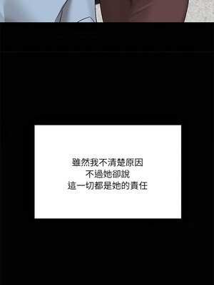 出租男友 19-20話_20_05