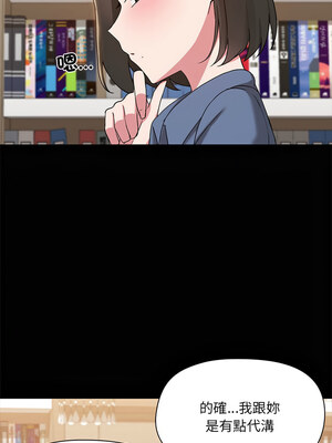 出租男友 19-20話_20_08