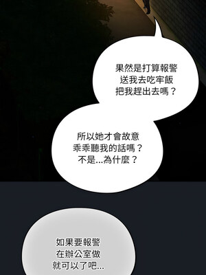 傻傻病毒 7-8話_07_02