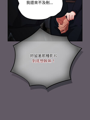 傻傻病毒 7-8話_07_08
