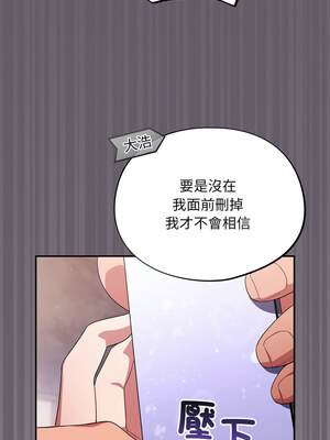 傻傻病毒 7-8話_07_10