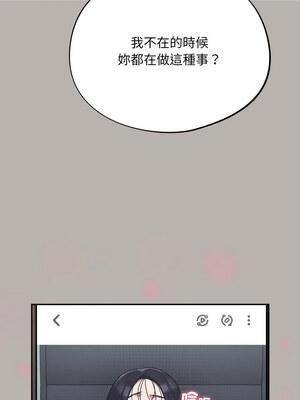 傻傻病毒 7-8話_07_11