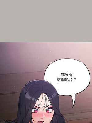 傻傻病毒 7-8話_07_12