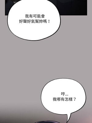 傻傻病毒 7-8話_08_02