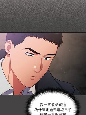 傻傻病毒 7-8話_08_04