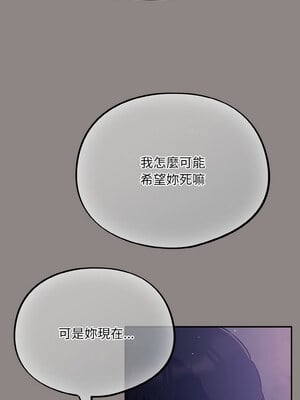 傻傻病毒 7-8話_08_05