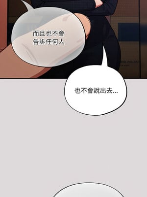 傻傻病毒 7-8話_08_06