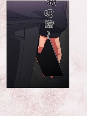 傻傻病毒 7-8話_08_07