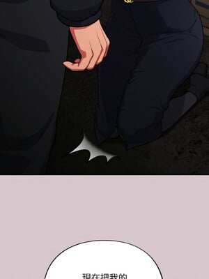 傻傻病毒 7-8話_08_09