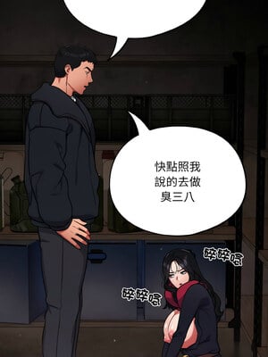 傻傻病毒 7-8話_08_10