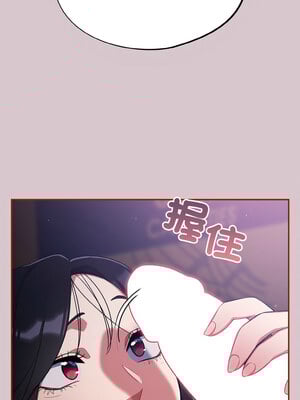 傻傻病毒 7-8話_08_11