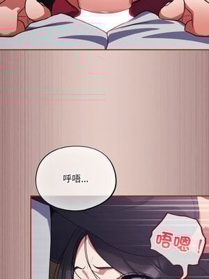 傻傻病毒 7-8話_08_13
