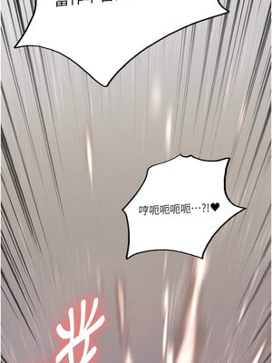 色輪眼 第二季 59-60話_59_02