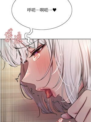 色輪眼 第二季 59-60話_59_03