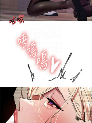 色輪眼 第二季 59-60話_59_05