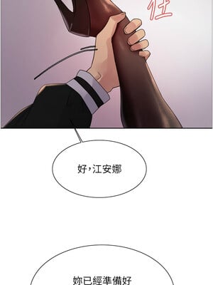 色輪眼 第二季 59-60話_59_07