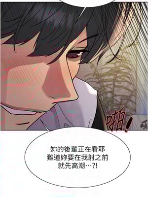 色輪眼 第二季 59-60話_59_09