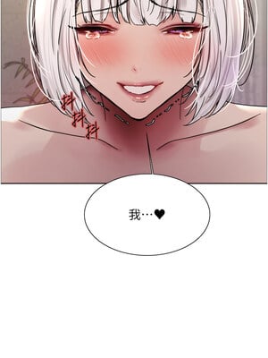色輪眼 第二季 59-60話_59_10