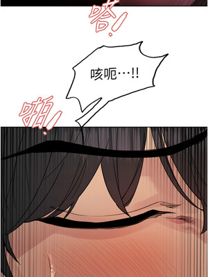 色輪眼 第二季 59-60話_59_13