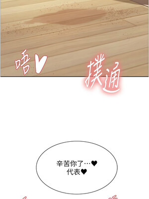 色輪眼 第二季 59-60話_60_03