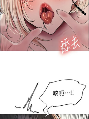 色輪眼 第二季 59-60話_60_04