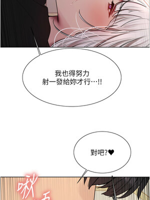 色輪眼 第二季 59-60話_60_12