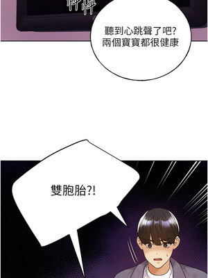 野蠻插畫家 77-78話_78_01