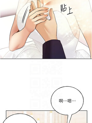 野蠻插畫家 77-78話_78_09