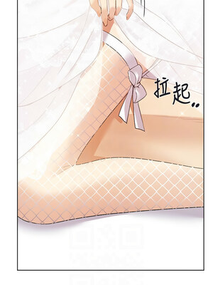 野蠻插畫家 77-78話_78_11