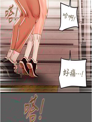 掠奪行動 41-42話_41_06
