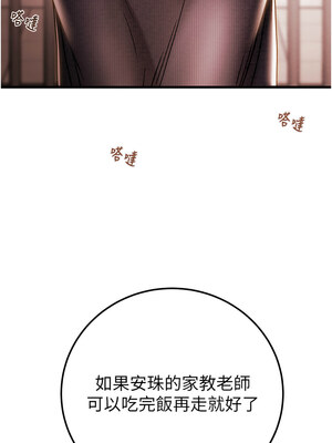 掠奪行動 41-42話_41_13