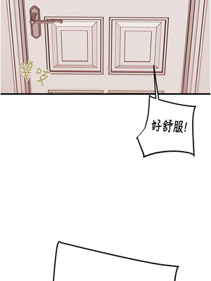 掠奪行動 41-42話_41_14
