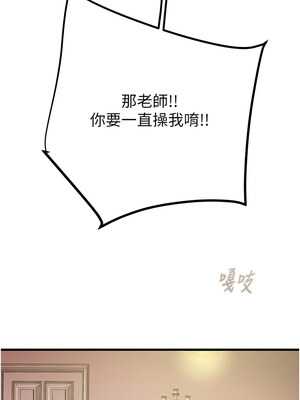 掠奪行動 41-42話_41_16