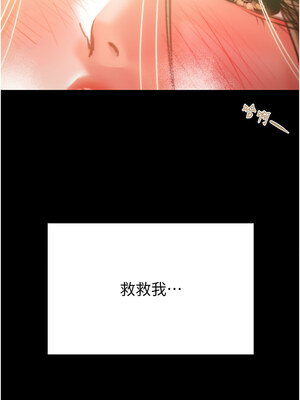 掠奪行動 41-42話_42_01
