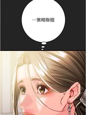 掠奪行動 41-42話_42_03