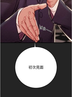 掠奪行動 41-42話_42_04