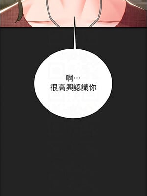 掠奪行動 41-42話_42_05