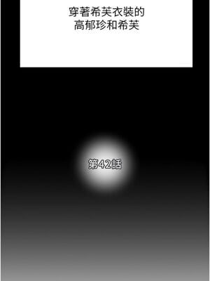 掠奪行動 41-42話_42_06