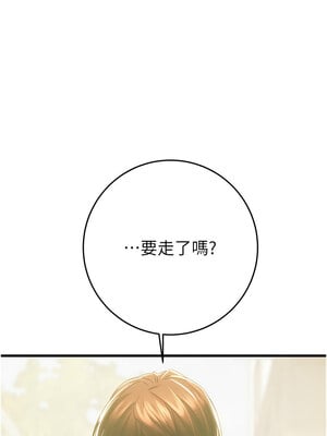 掠奪行動 41-42話_42_08