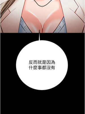 掠奪行動 41-42話_42_15