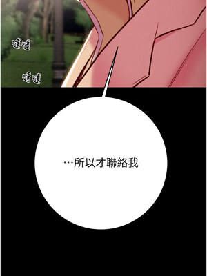 掠奪行動 41-42話_42_16