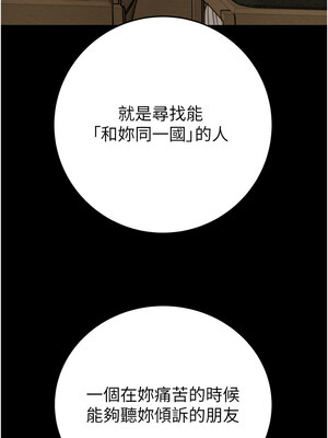 掠奪行動 41-42話_42_17