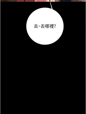 掠奪行動 41-42話_42_22