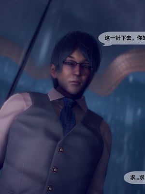 新乔安传序章01_007