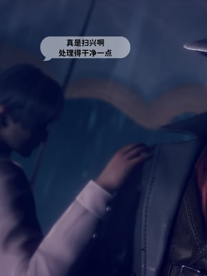 新乔安传序章01_021